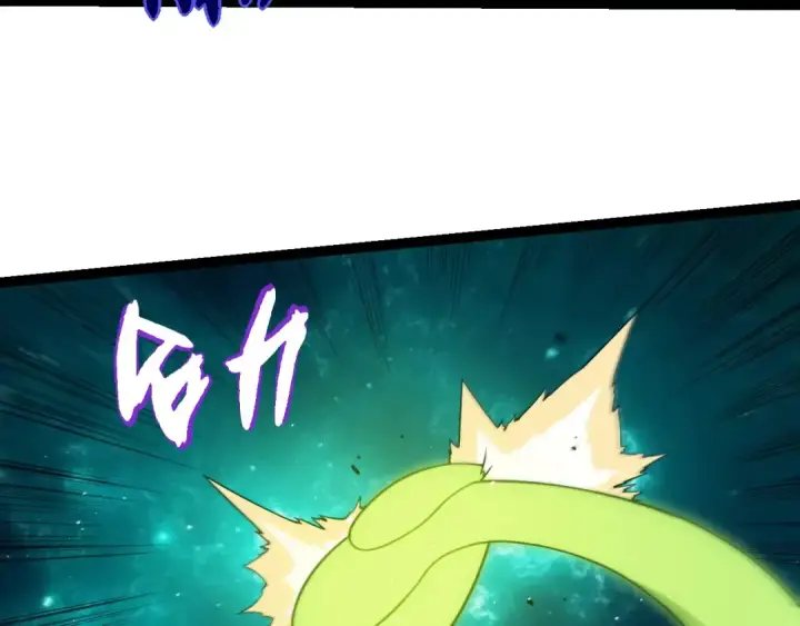 《从大树开始的进化》第270话 青龙之躯图9