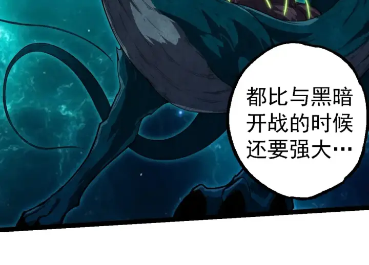 《从大树开始的进化》第270话 青龙之躯图94