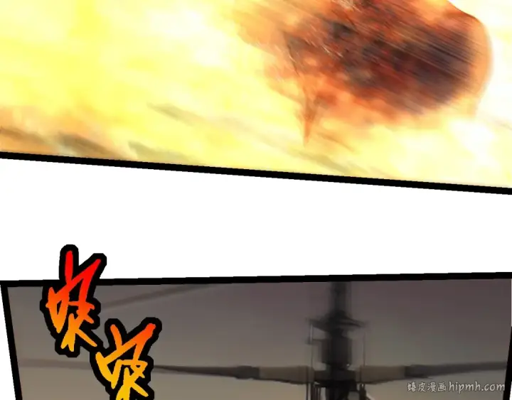 《从大树开始的进化》第271话 从天而降的恐怖图56