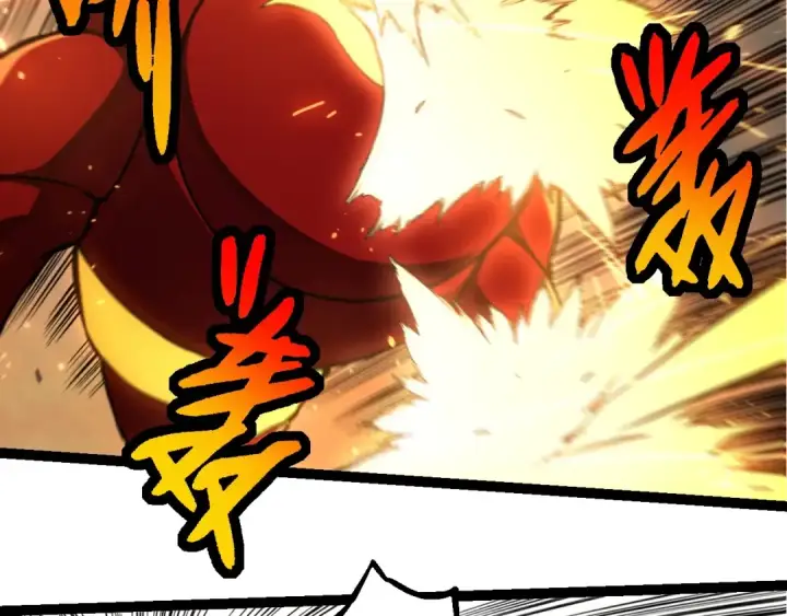 《从大树开始的进化》第271话 从天而降的恐怖图67
