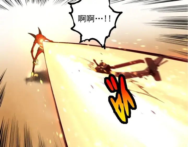 《从大树开始的进化》第271话 从天而降的恐怖图68