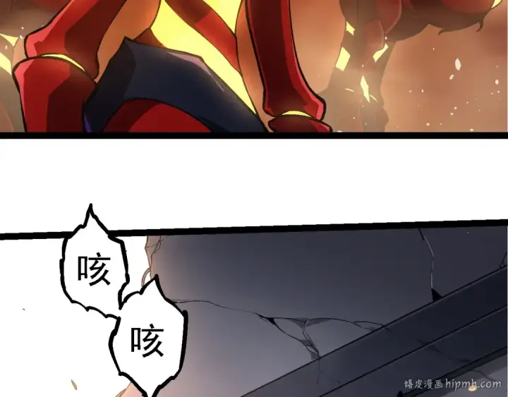 《从大树开始的进化》第271话 从天而降的恐怖图80