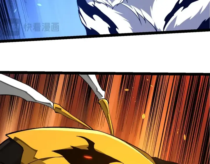 《从大树开始的进化》第272话 异星种图13