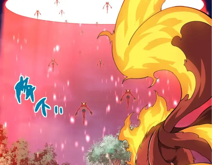 《从大树开始的进化》第272话 异星种图20