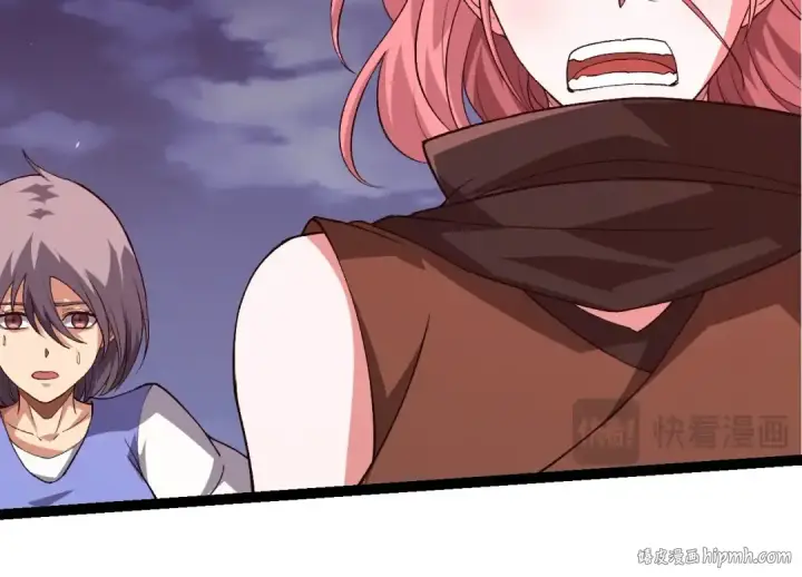 《从大树开始的进化》第272话 异星种图24