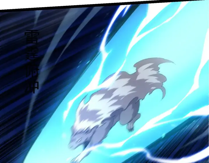 《从大树开始的进化》第272话 异星种图47