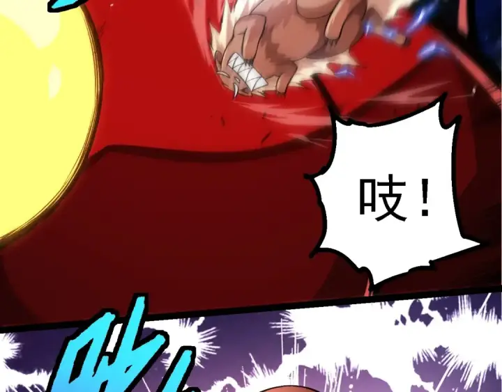 《从大树开始的进化》第272话 异星种图49