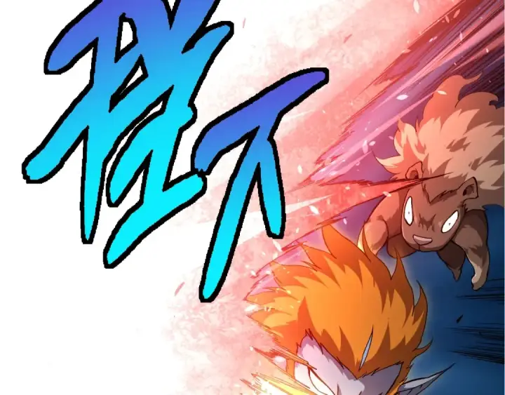 《从大树开始的进化》第272话 异星种图63