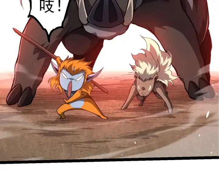 《从大树开始的进化》第272话 异星种图71