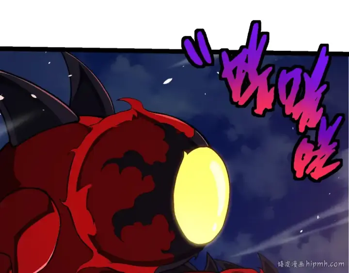 《从大树开始的进化》第272话 异星种图72