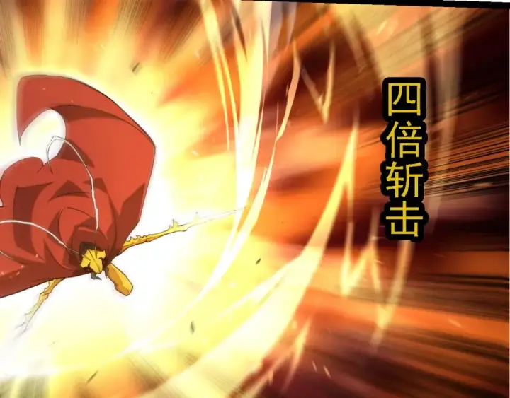 《从大树开始的进化》第272话 异星种图82