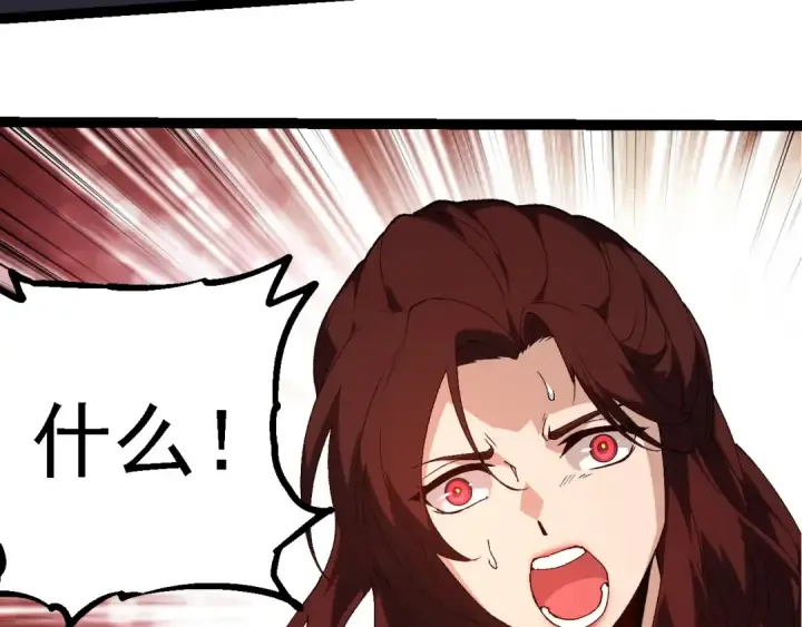 《从大树开始的进化》第273话 察觉弱点图37
