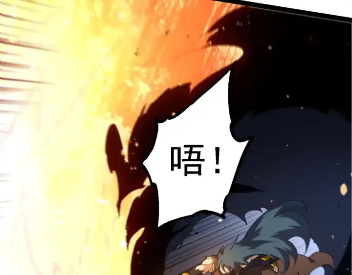 《从大树开始的进化》第273话 察觉弱点图53
