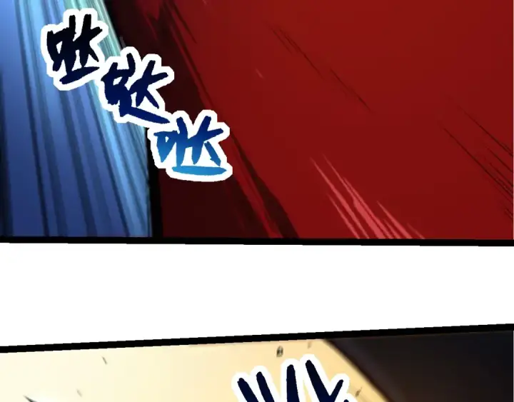 《从大树开始的进化》第273话 察觉弱点图66
