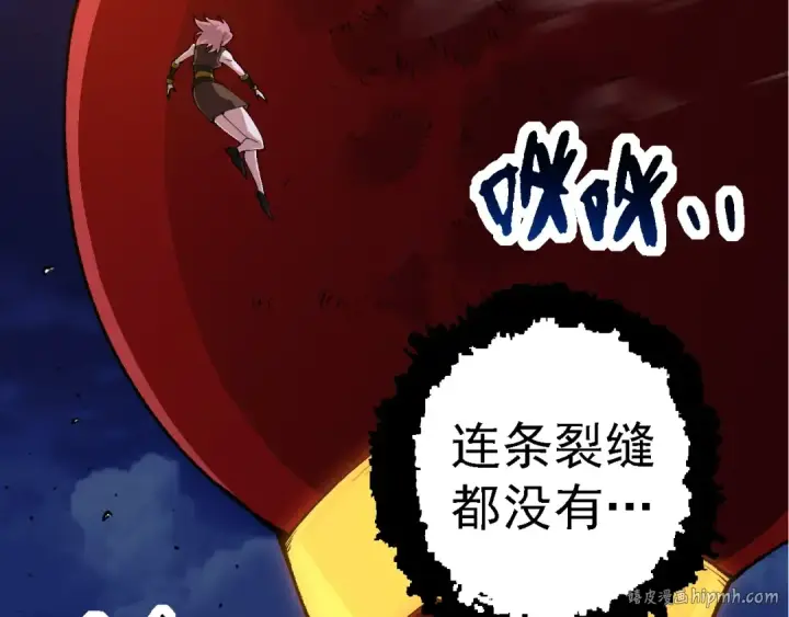 《从大树开始的进化》第273话 察觉弱点图72