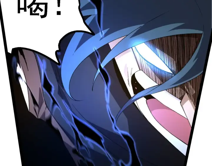 《从大树开始的进化》第273话 察觉弱点图77