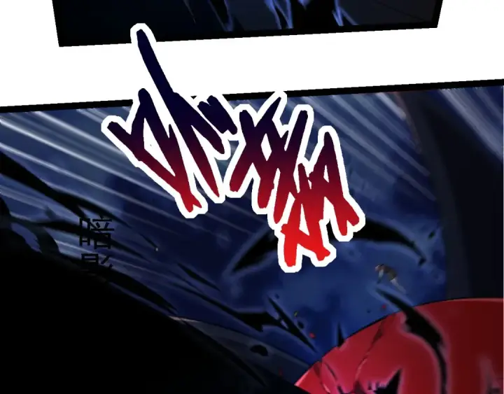《从大树开始的进化》第273话 察觉弱点图78