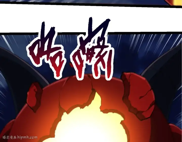 《从大树开始的进化》第273话 察觉弱点图80