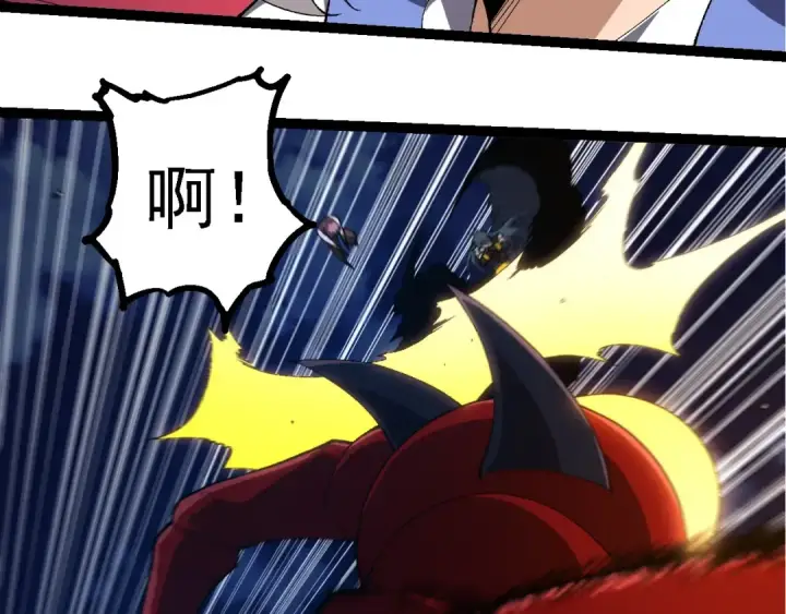《从大树开始的进化》第273话 察觉弱点图83