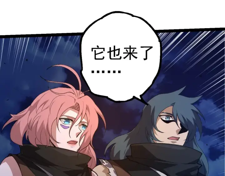 《从大树开始的进化》第273话 察觉弱点图95