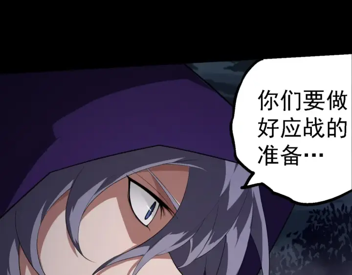 《从大树开始的进化》第274话 无法杀死？！图10