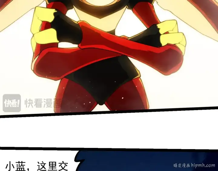 《从大树开始的进化》第274话 无法杀死？！图16