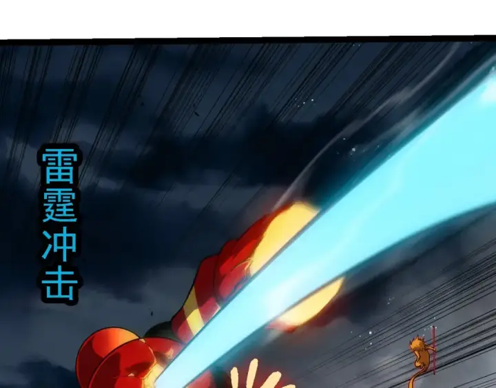 《从大树开始的进化》第274话 无法杀死？！图23