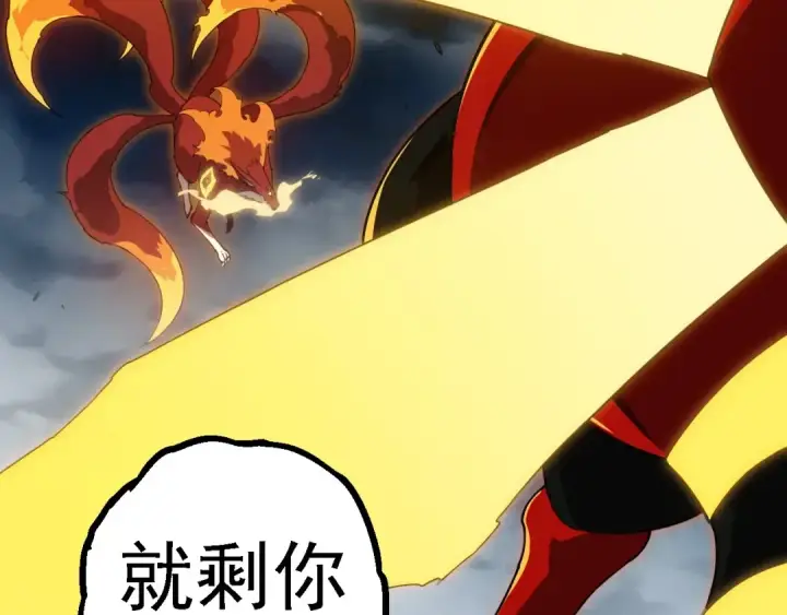 《从大树开始的进化》第274话 无法杀死？！图39