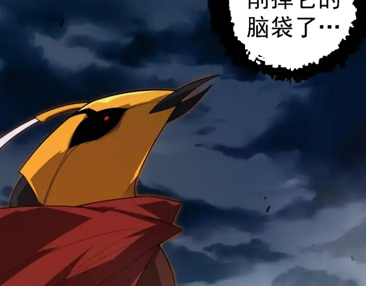 《从大树开始的进化》第274话 无法杀死？！图52