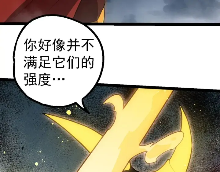 《从大树开始的进化》第274话 无法杀死？！图53
