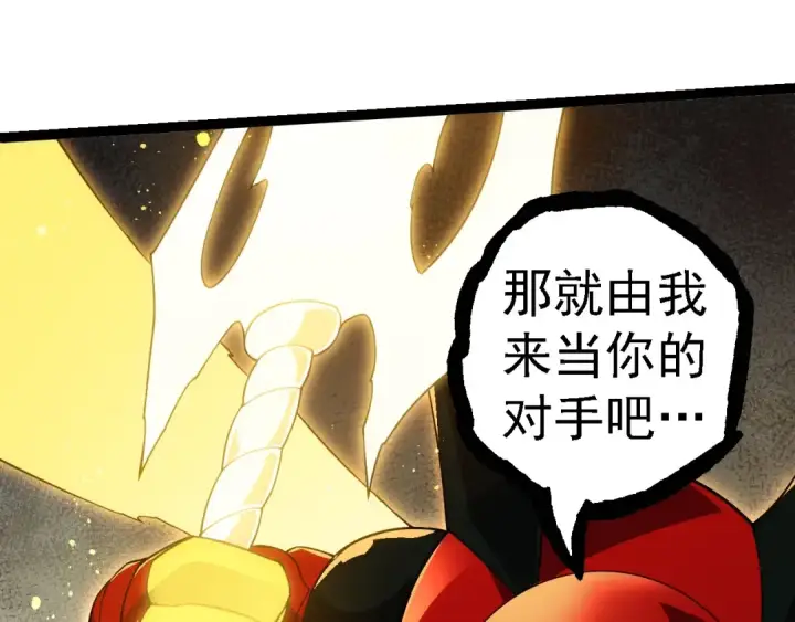 《从大树开始的进化》第274话 无法杀死？！图55