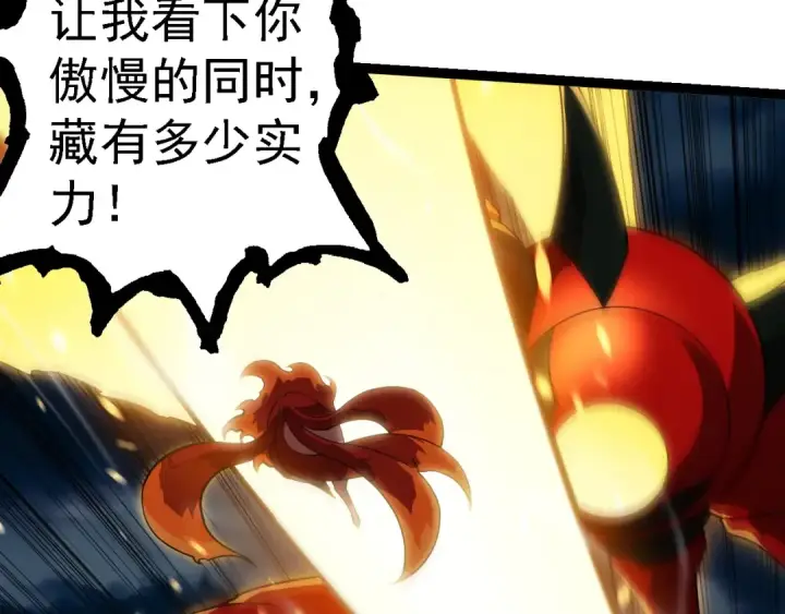 《从大树开始的进化》第274话 无法杀死？！图57