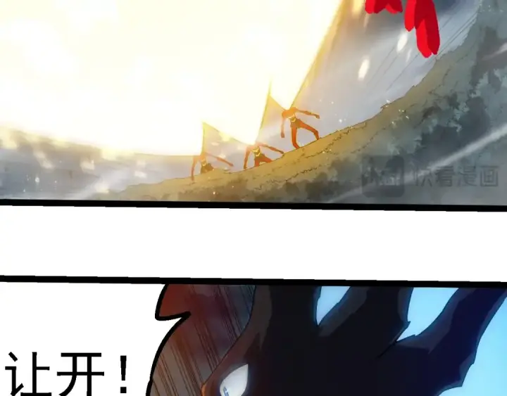 《从大树开始的进化》第274话 无法杀死？！图68