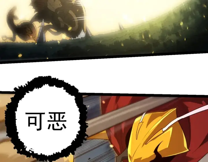 《从大树开始的进化》第274话 无法杀死？！图73