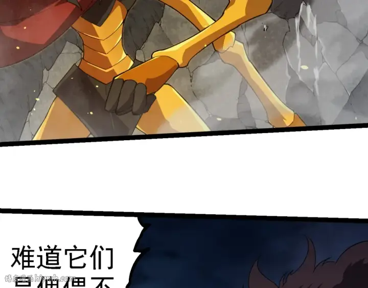 《从大树开始的进化》第274话 无法杀死？！图88