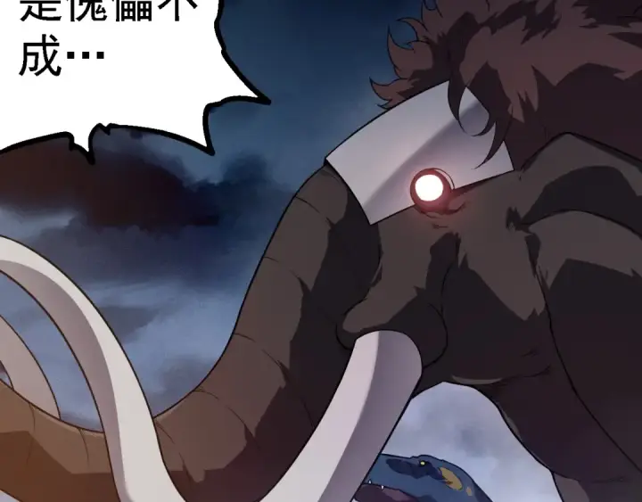 《从大树开始的进化》第274话 无法杀死？！图89