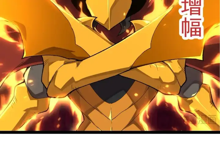 《从大树开始的进化》第275话 源源不断图14