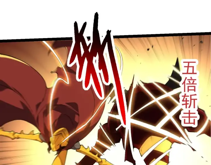 《从大树开始的进化》第275话 源源不断图15