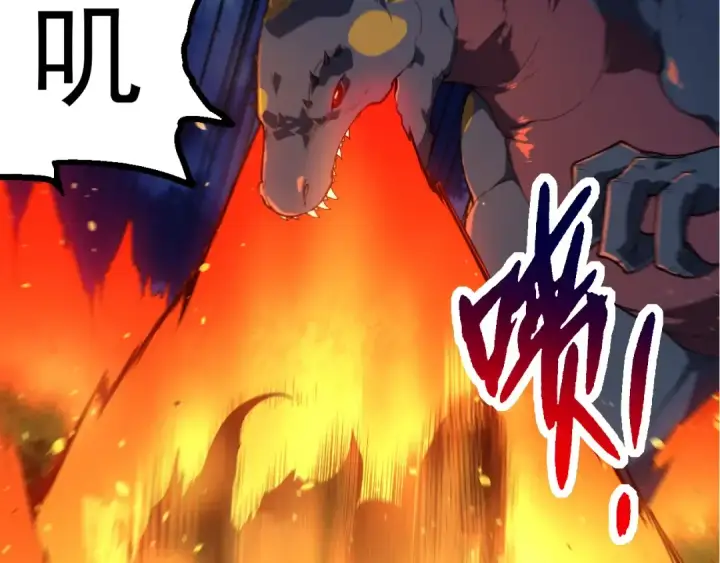 《从大树开始的进化》第275话 源源不断图17