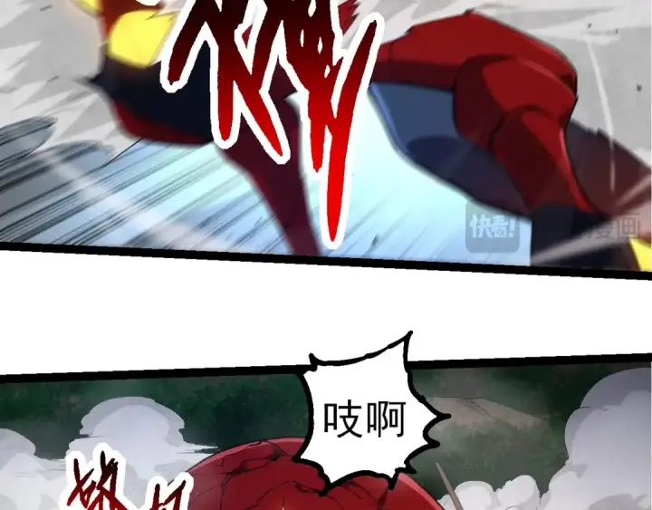 《从大树开始的进化》第275话 源源不断图26