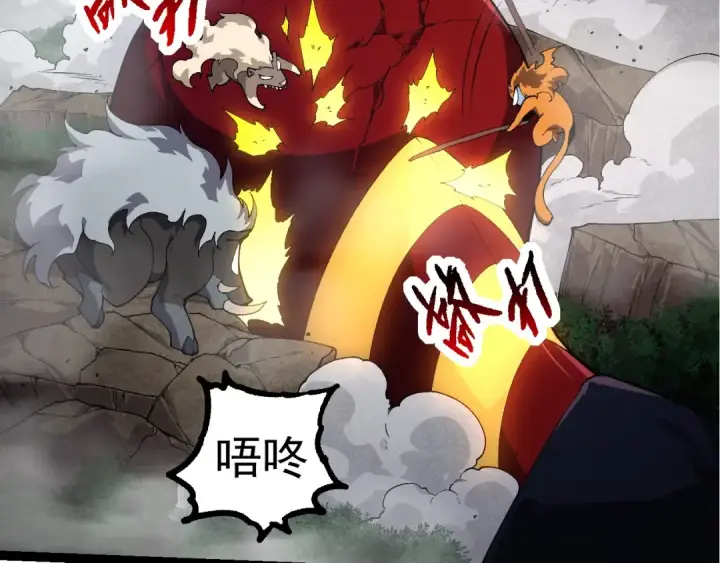 《从大树开始的进化》第275话 源源不断图27