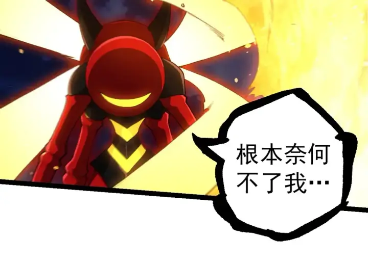 《从大树开始的进化》第275话 源源不断图44