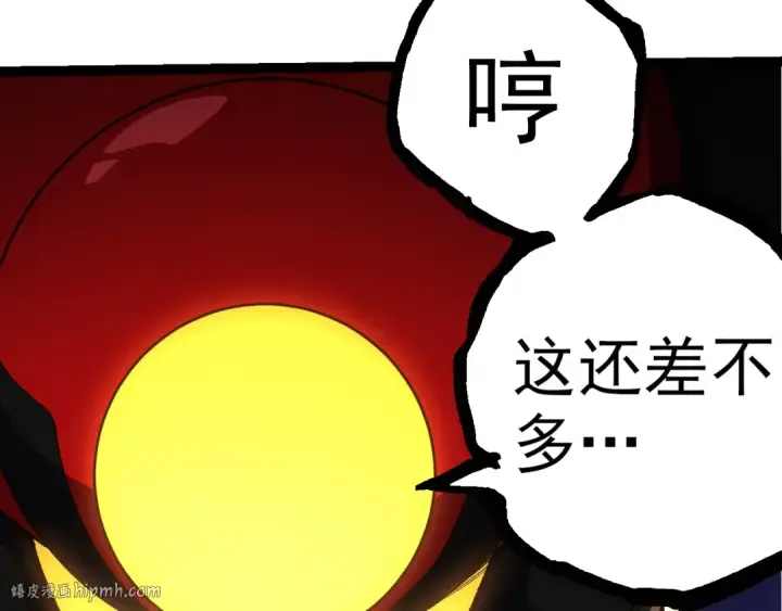 《从大树开始的进化》第275话 源源不断图48