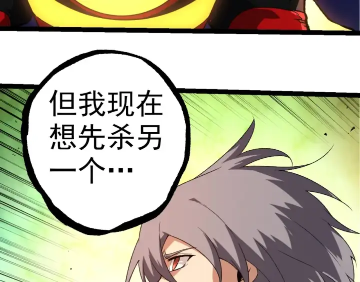 《从大树开始的进化》第275话 源源不断图49
