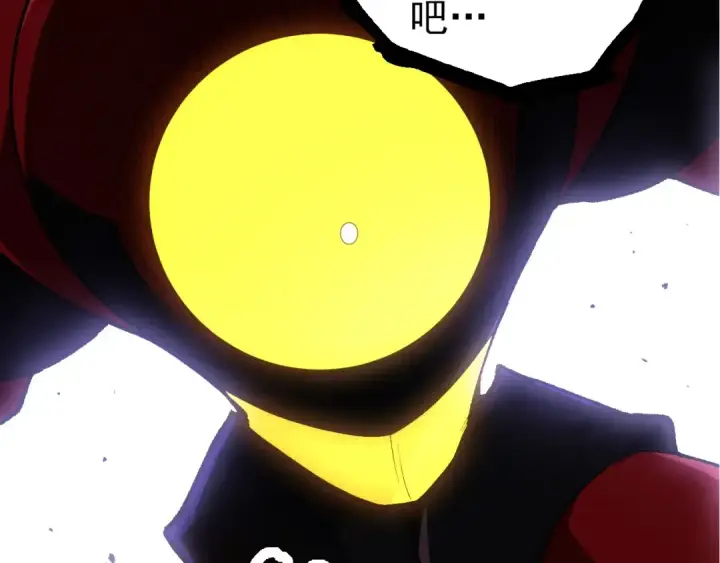 《从大树开始的进化》第275话 源源不断图60