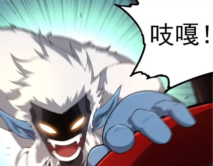《从大树开始的进化》第275话 源源不断图63