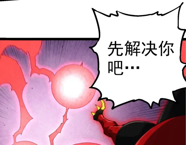 《从大树开始的进化》第275话 源源不断图78