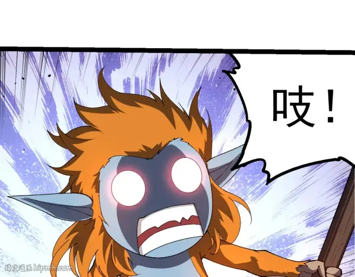 《从大树开始的进化》第275话 源源不断图80