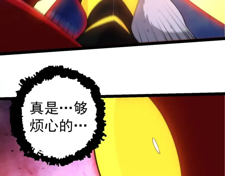 《从大树开始的进化》第275话 源源不断图83