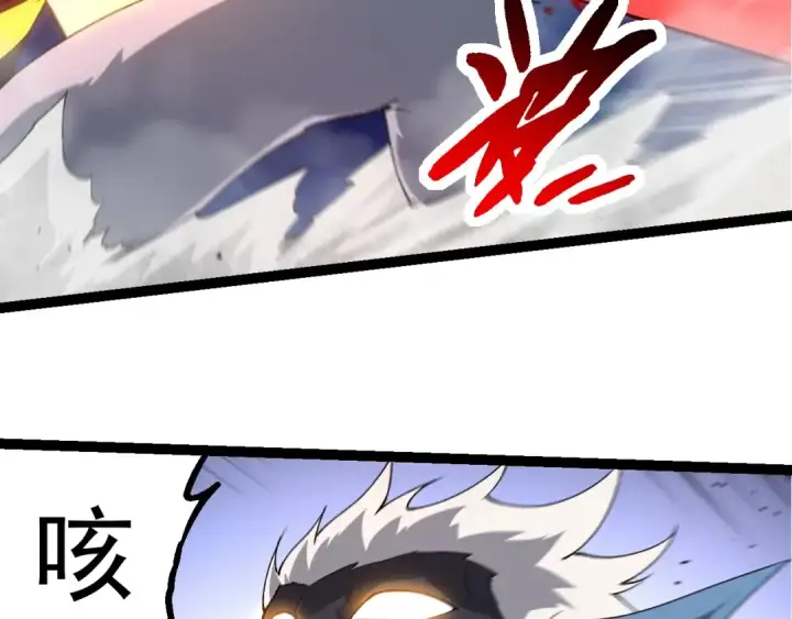 《从大树开始的进化》第275话 源源不断图86